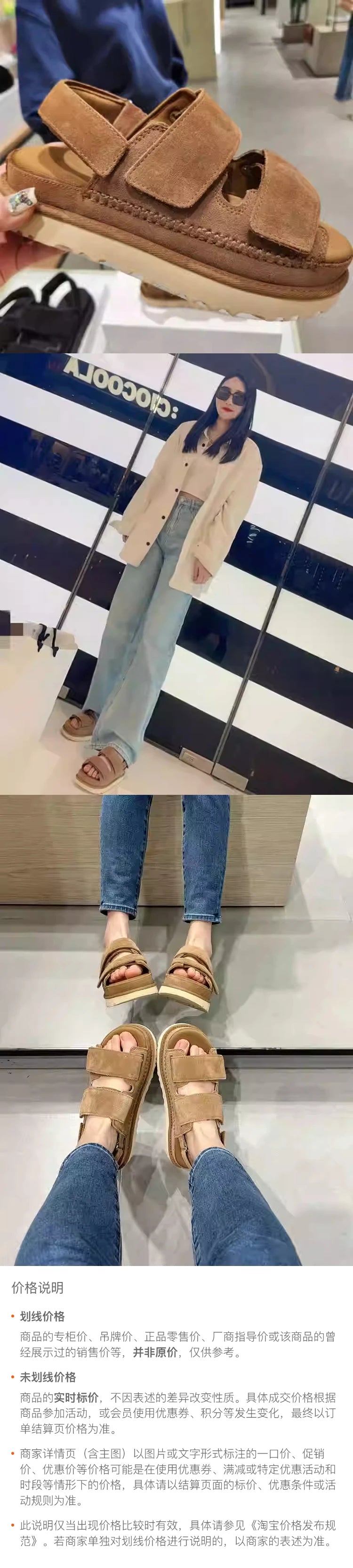 Waterproof Platform Sandals for Women — Stylish, Comfortable & Anti-Slip All Day