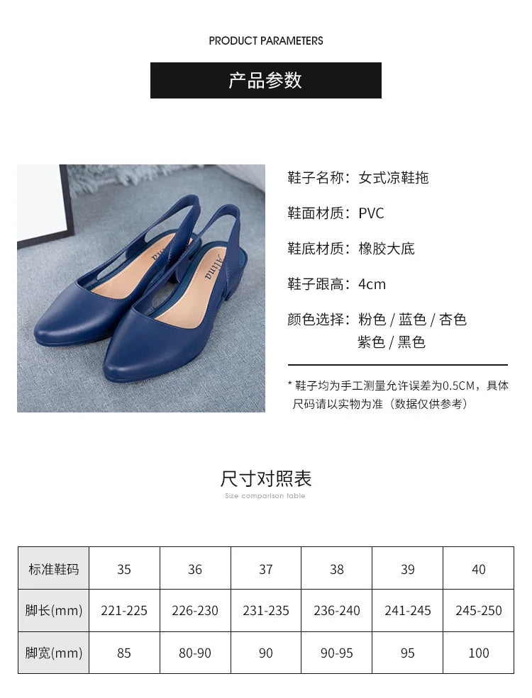 Elegant Jelly Sandals for Women — Breathable, Non-Slip & Effortlessly Chic